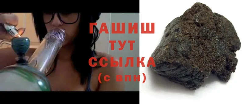 это формула  Артёмовский  ГАШИШ hashish  наркотики  блэк спрут маркетплейс 