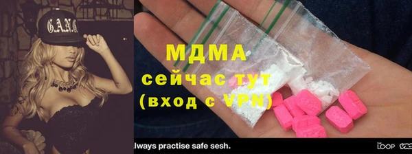 mdma Белоозёрский